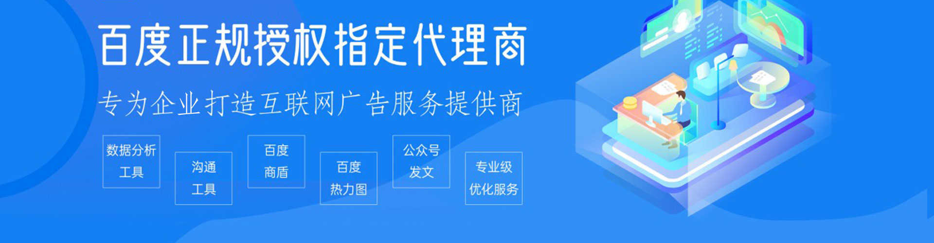 乌翠信息流大师